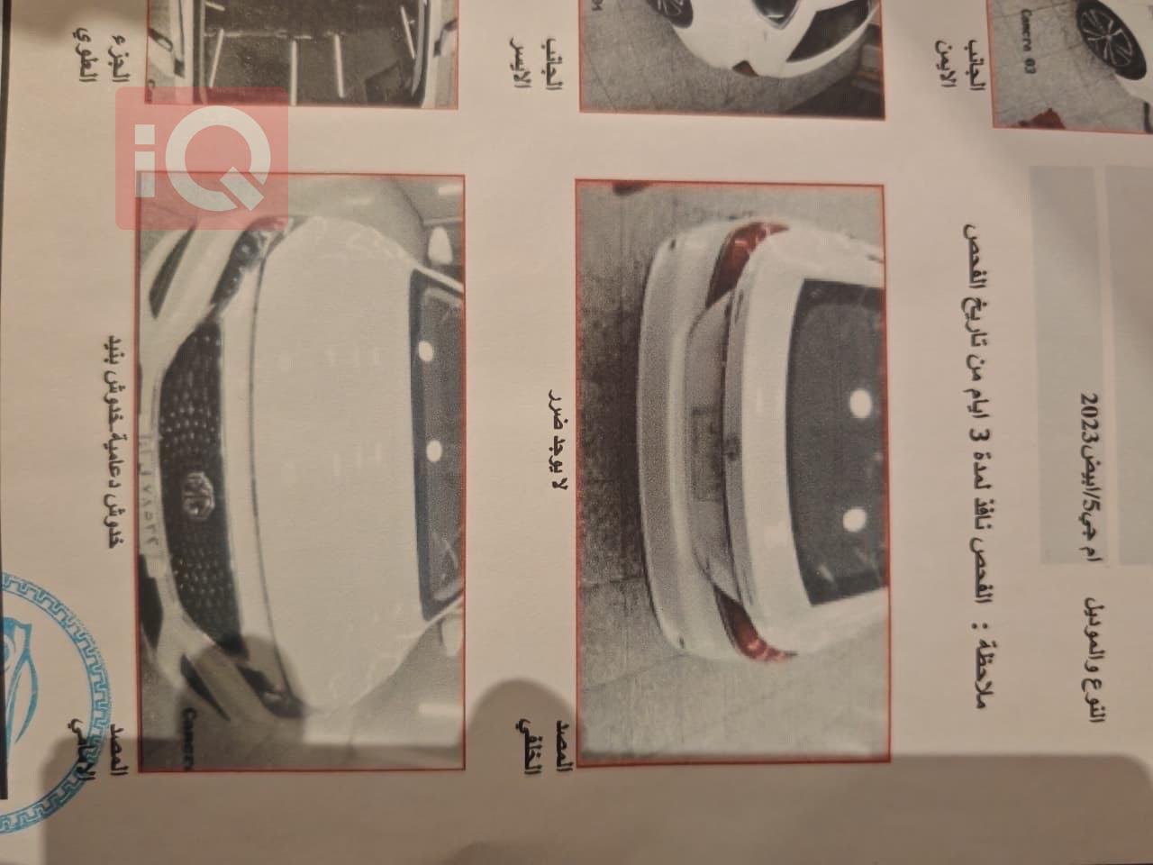 MG 6